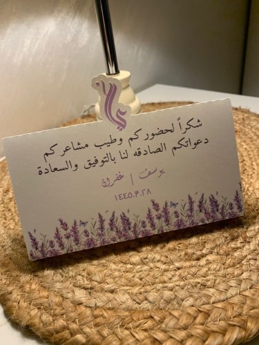 كروت طاولة