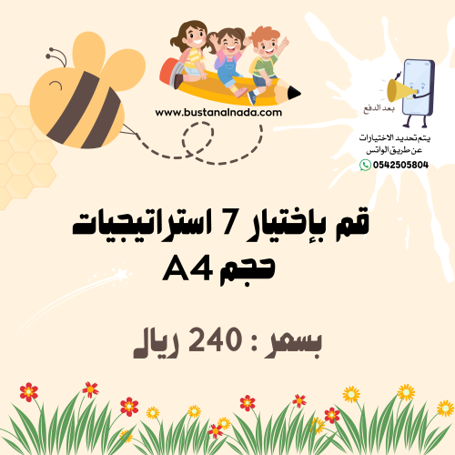 رقم 5