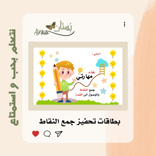 حتماً سأفعلها