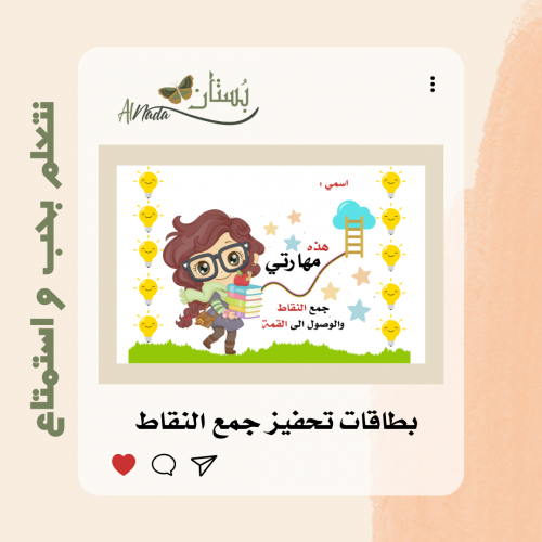 حتماً سأفعلها