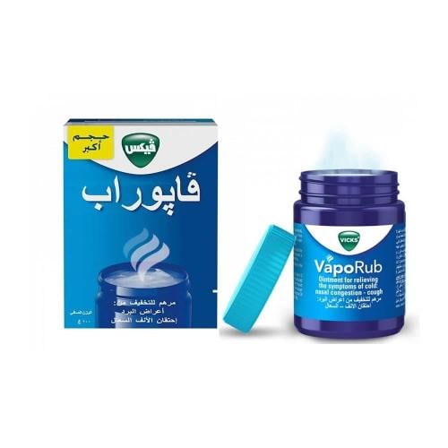 فيكس مرهم تخفيف أعراض البرد