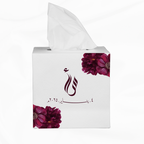 علبة مناديل ( بدون تعبئة ) ( الرجاء التواصل عند طل...