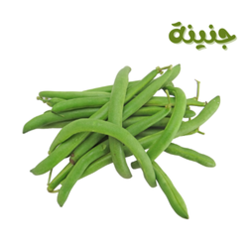 فاصوليا- بالوزن
