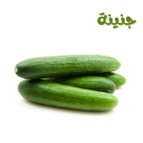 خيار - بالوزن