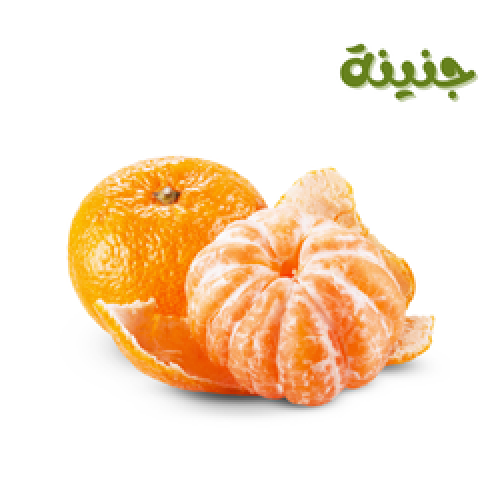 يوسفي - بالوزن