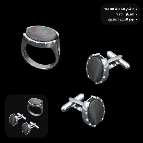 طقم من الفضة خاتم ملكي مع كبكات عيار 925