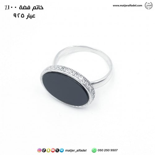 خاتم فضة