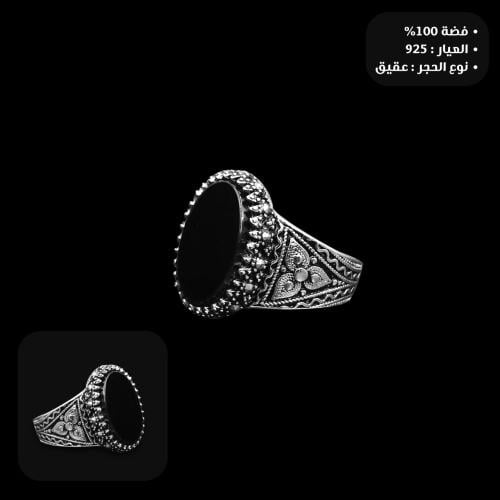 خاتم فضة رجالي
