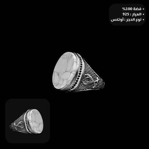خاتم فضة رجالي عيار 925 بحجر أونيكس أبيض بعروق سود...