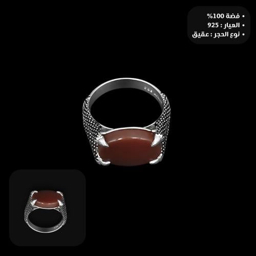 خاتم فضة ملكي رجالي عيار 925