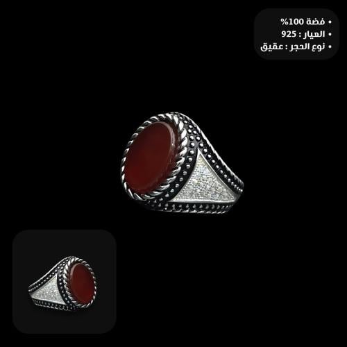 خاتم فضة رجالي