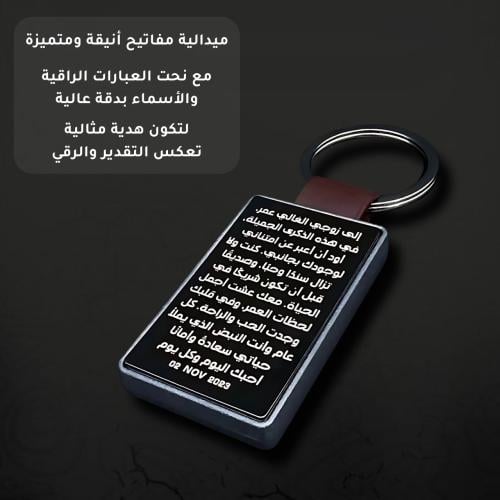 ميدالية بالإسم