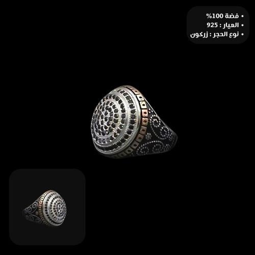 خاتم فضة رجالي عيار 925
