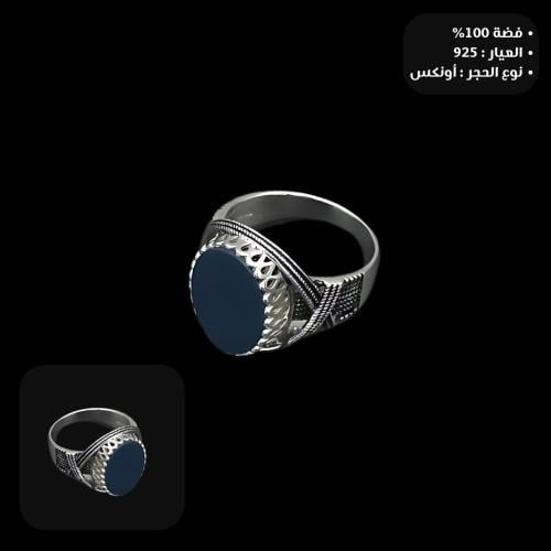 خاتم فضة رجالي عيار 925