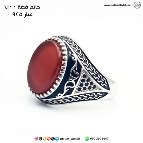 خاتم فضة