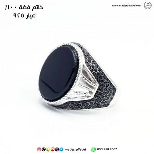 خاتم فضة