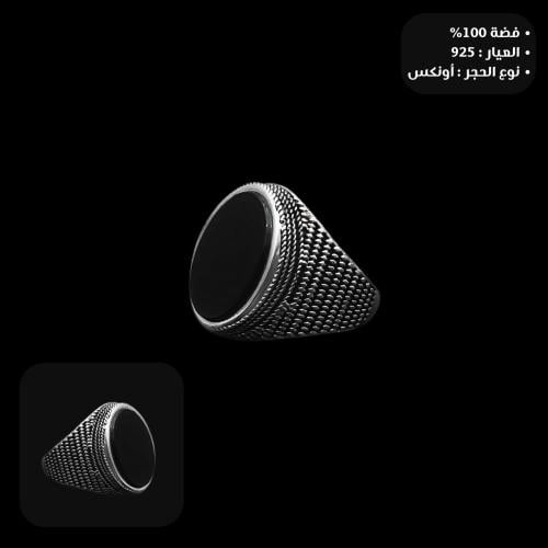 خاتم فضة رجالي عيار 925