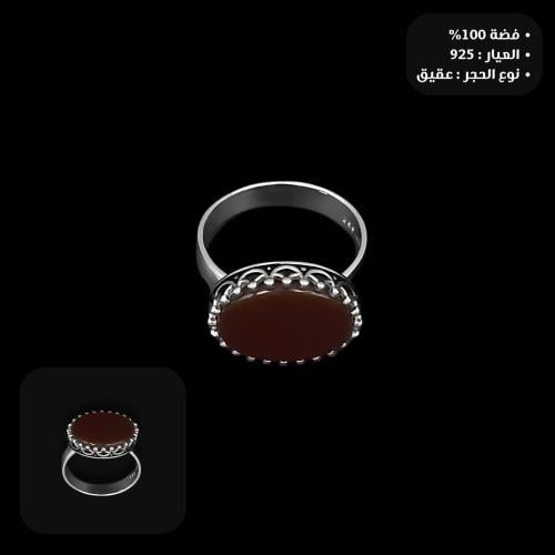 خاتم فضة ملكي رجالي عيار 925