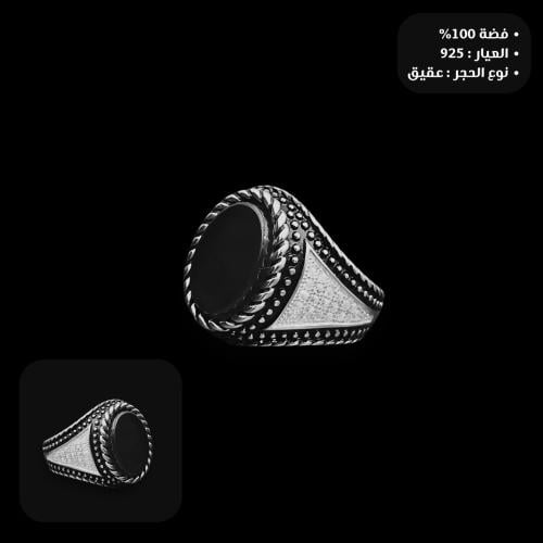 خاتم فضة رجالي