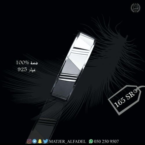 دبلة فضة