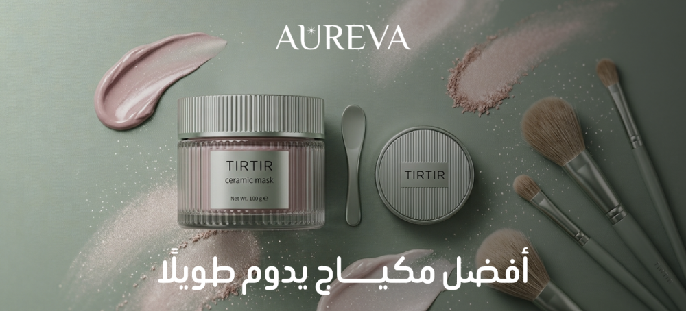 مكياج
