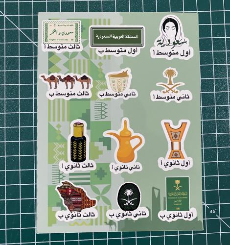 ملصات حسب الطلب