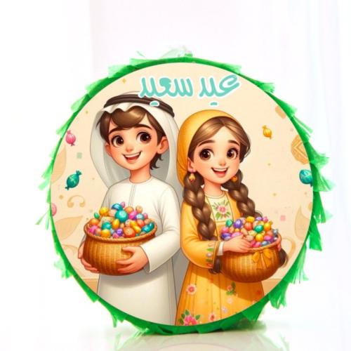 بنياتا العيد