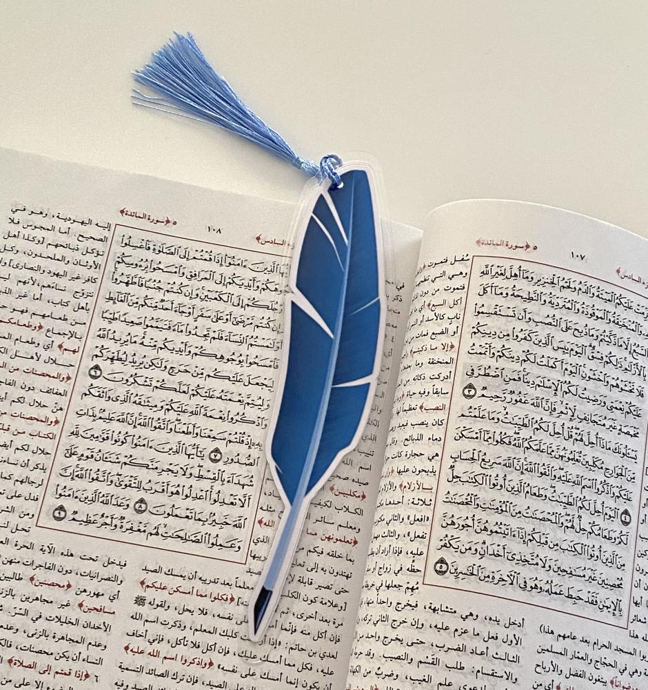 فاصل كتاب ومتبع للقراءه