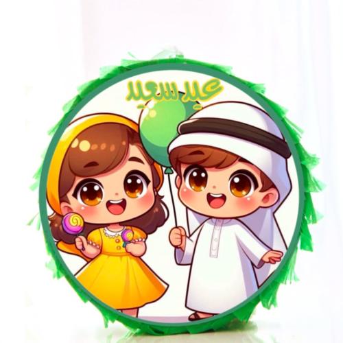 بنياتا العيد