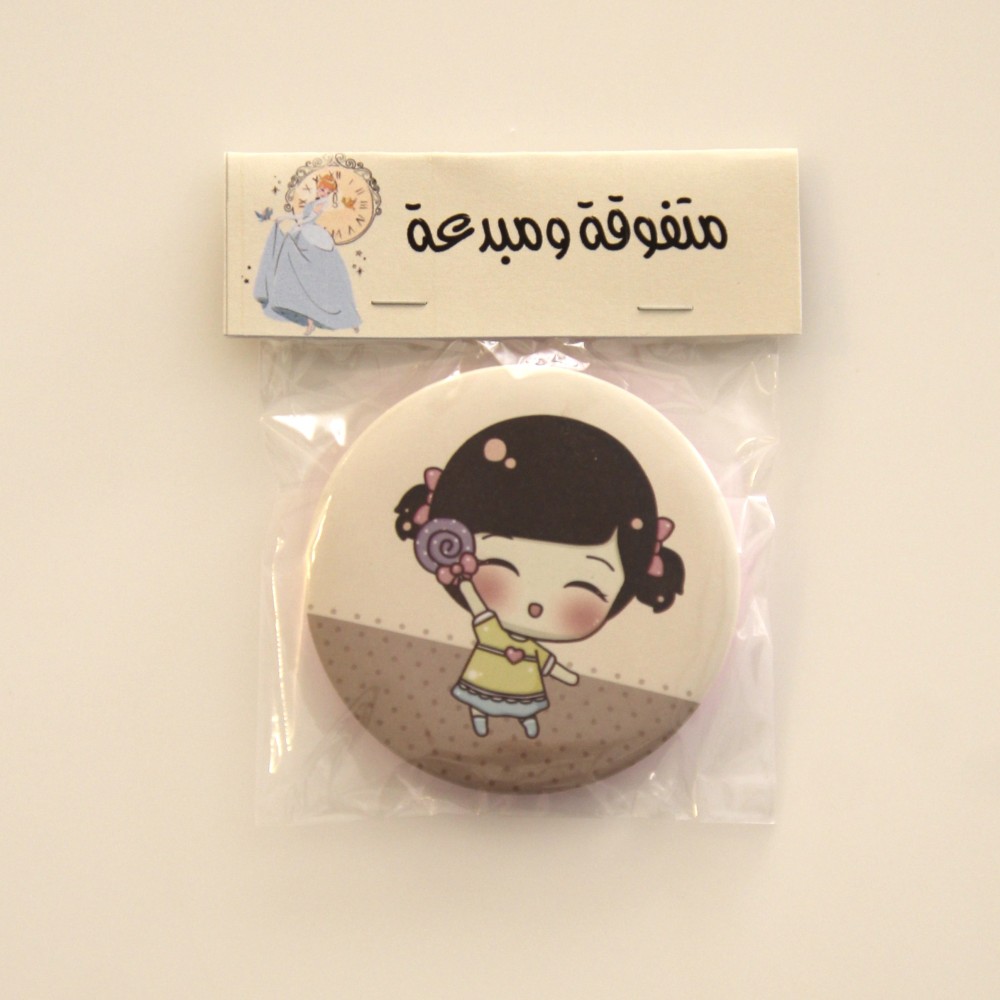 مرآءة صغيره