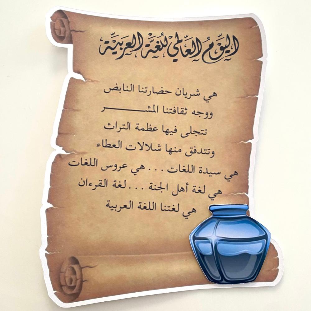 فاصل كتاب ومتبع للقراءه