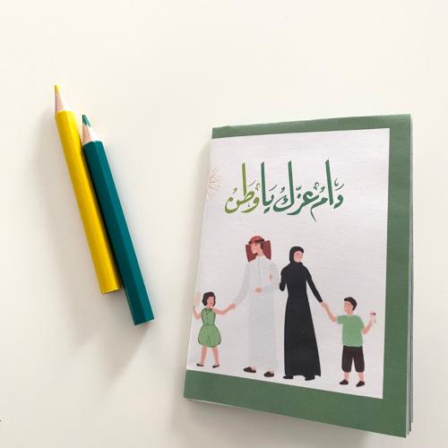 تلوينه