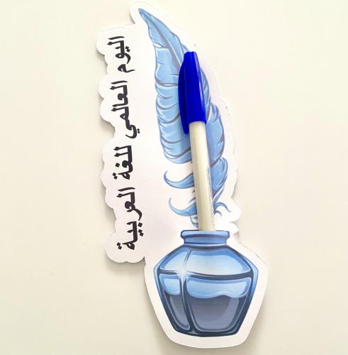 توزيعات اقلام
