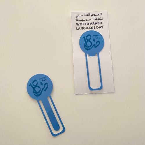 فاصل كتاب
