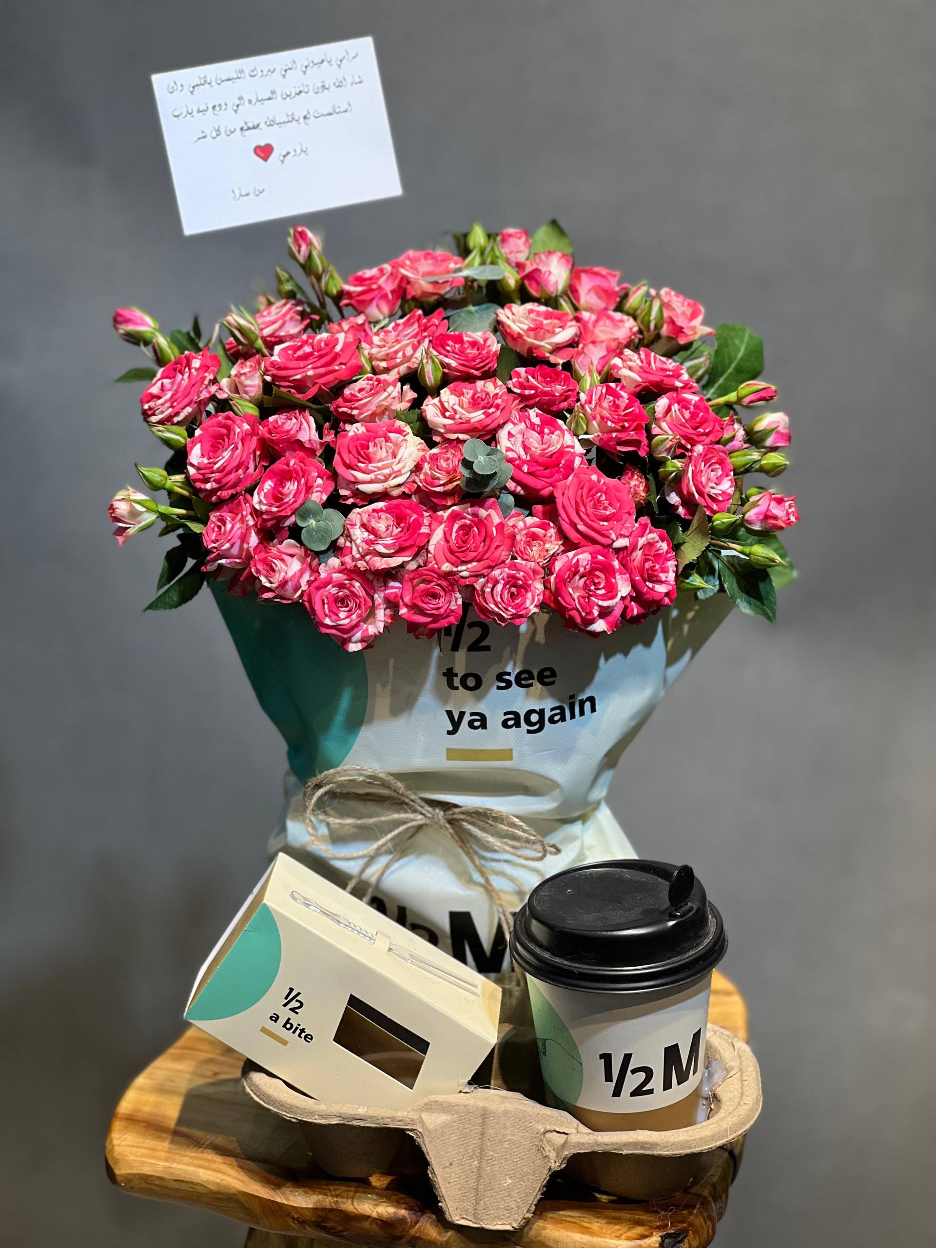 قهوه مع ورد وحلا