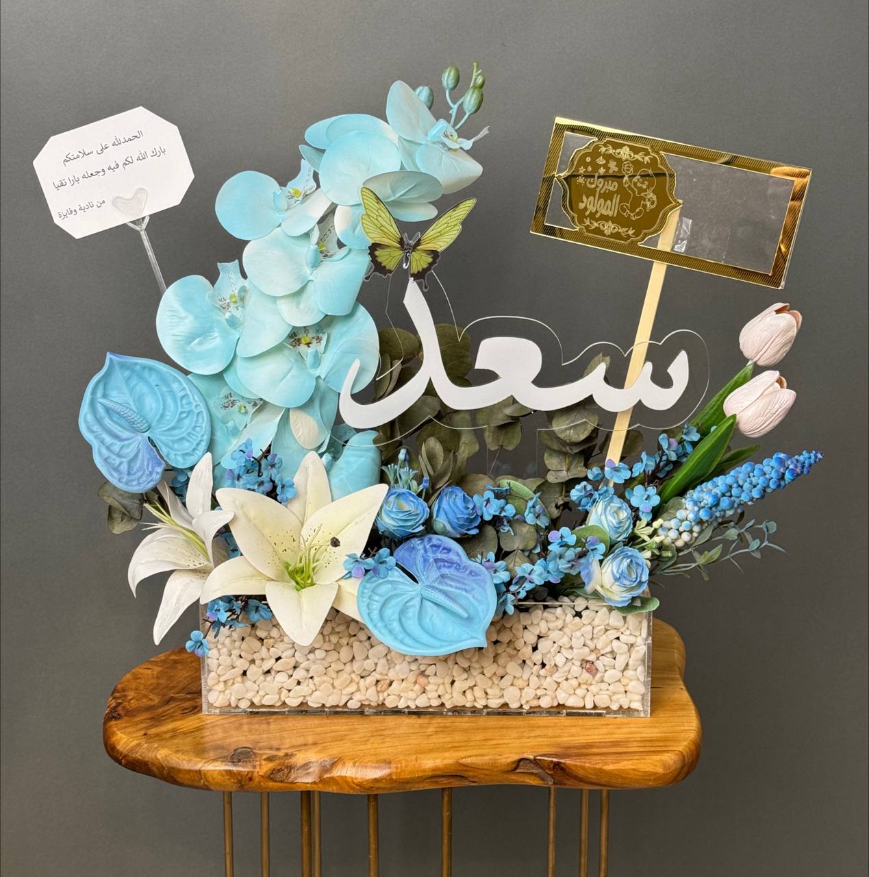 هدايا مواليد