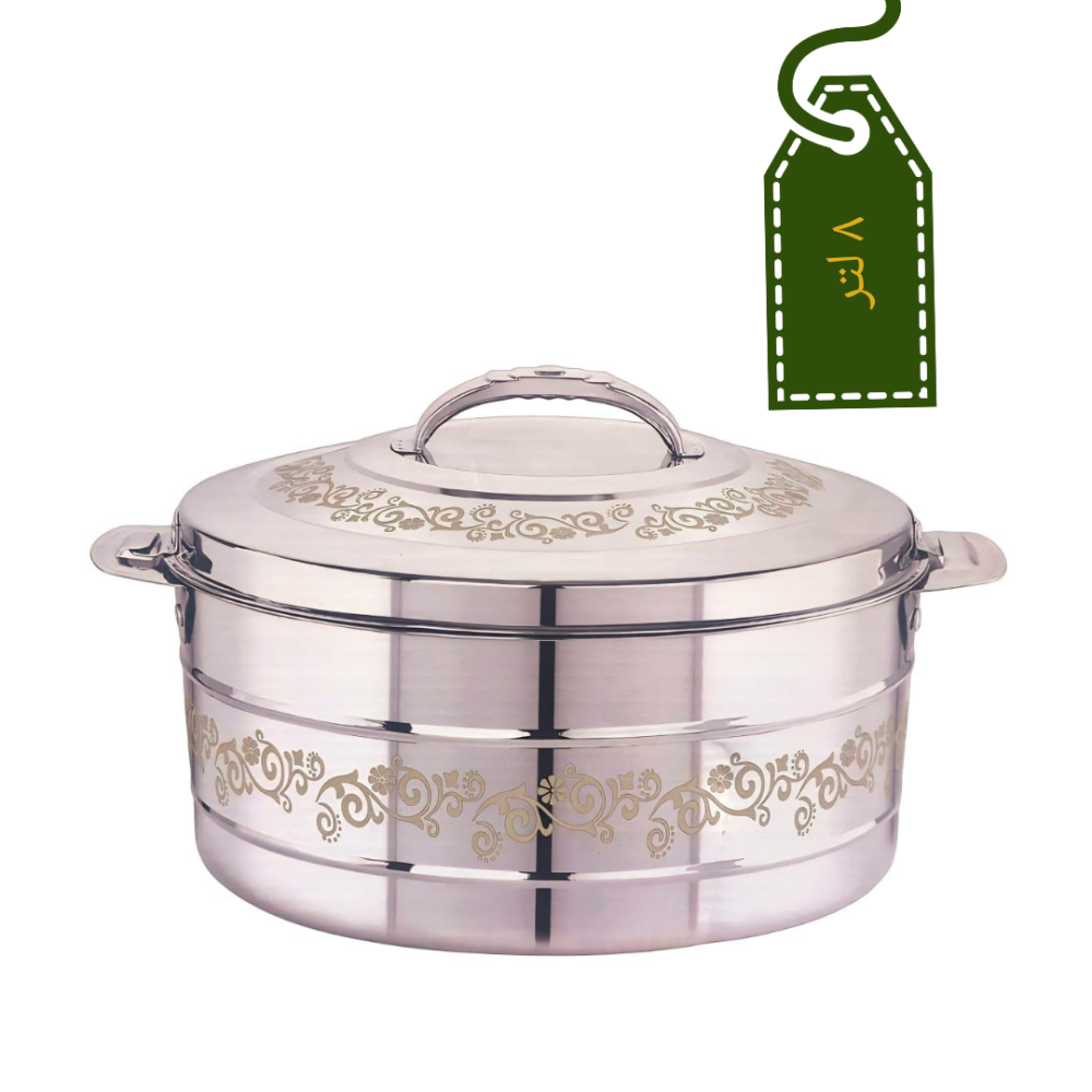 تفاصيل الفخامة على مائدتك مع حافظة طعام بنقشها الذهبي المميز