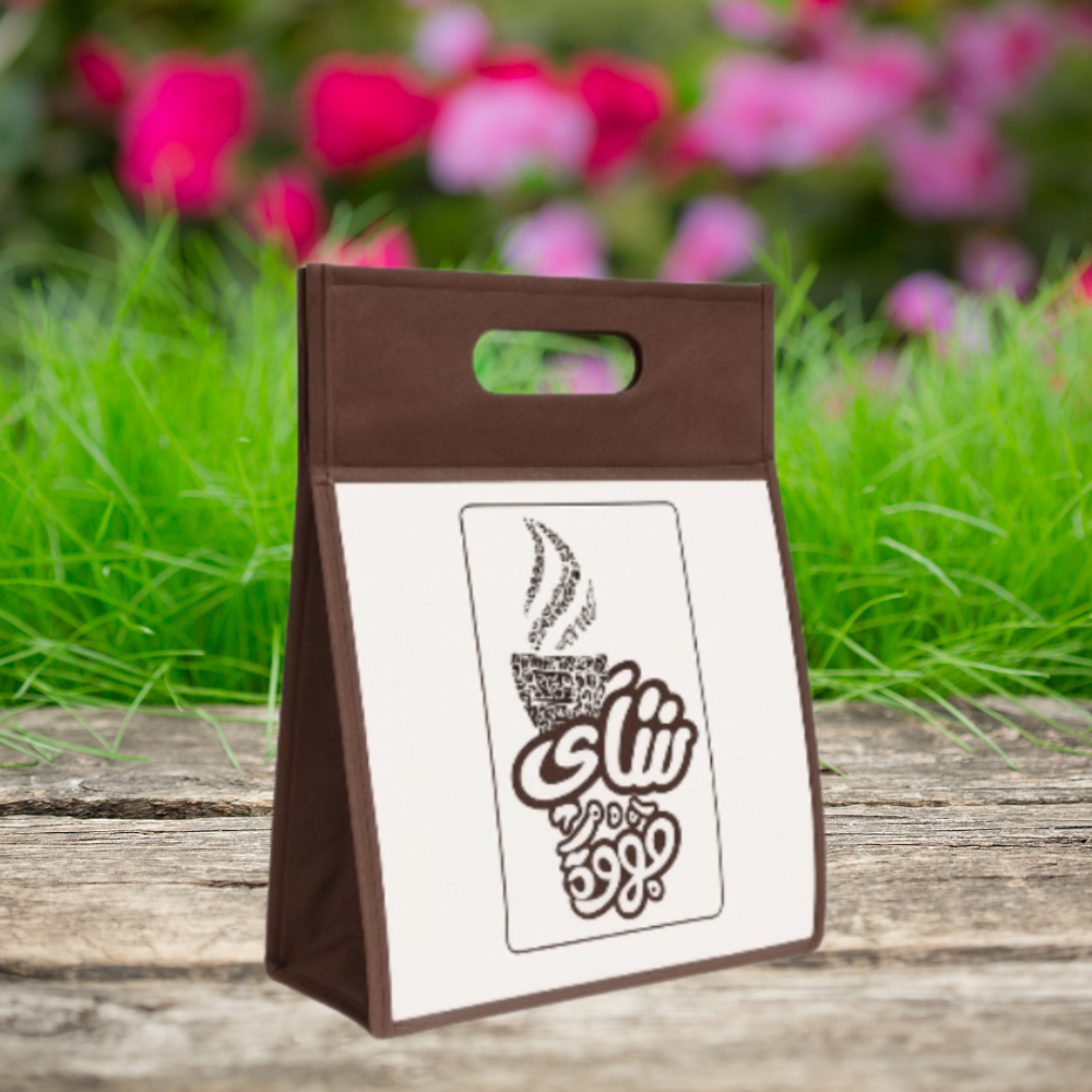 حافظة الترامس باليد المدمجة أناقة تحفظ الحرارة وتسهّل حمل الضيافة