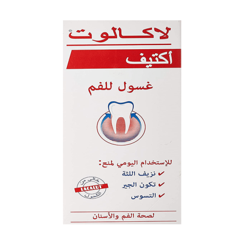 لاكالوت غسول للفم أكتيف 300 مل