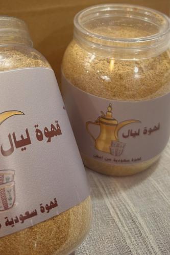 قهوة ليال الحجم الصغير ٧٥٠ مل