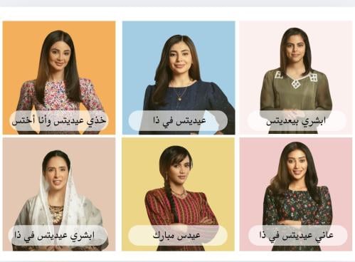 ثيم شارع الاعشى