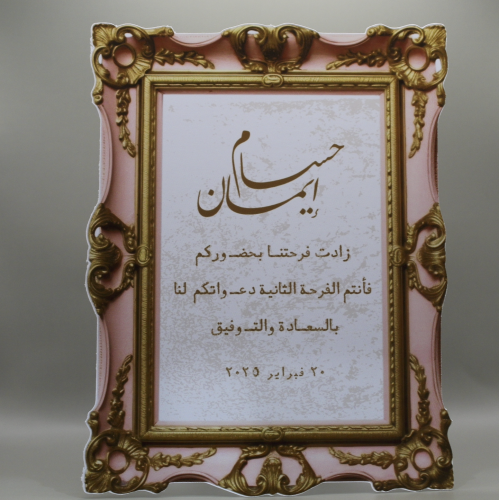 كرت طاولة حجم كبير