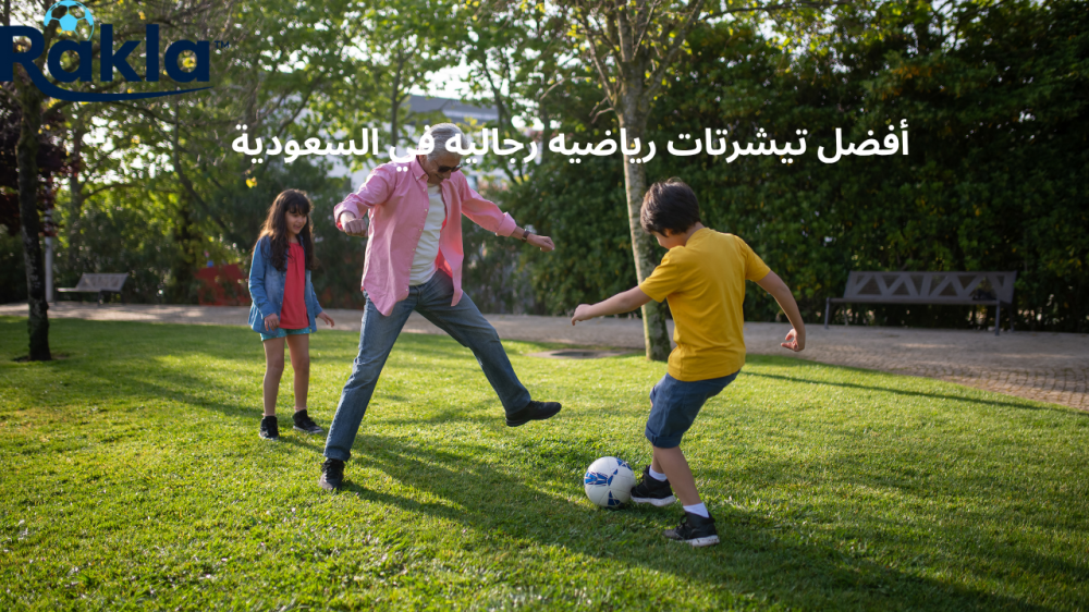 تيشرتات رياضيه رجاليه