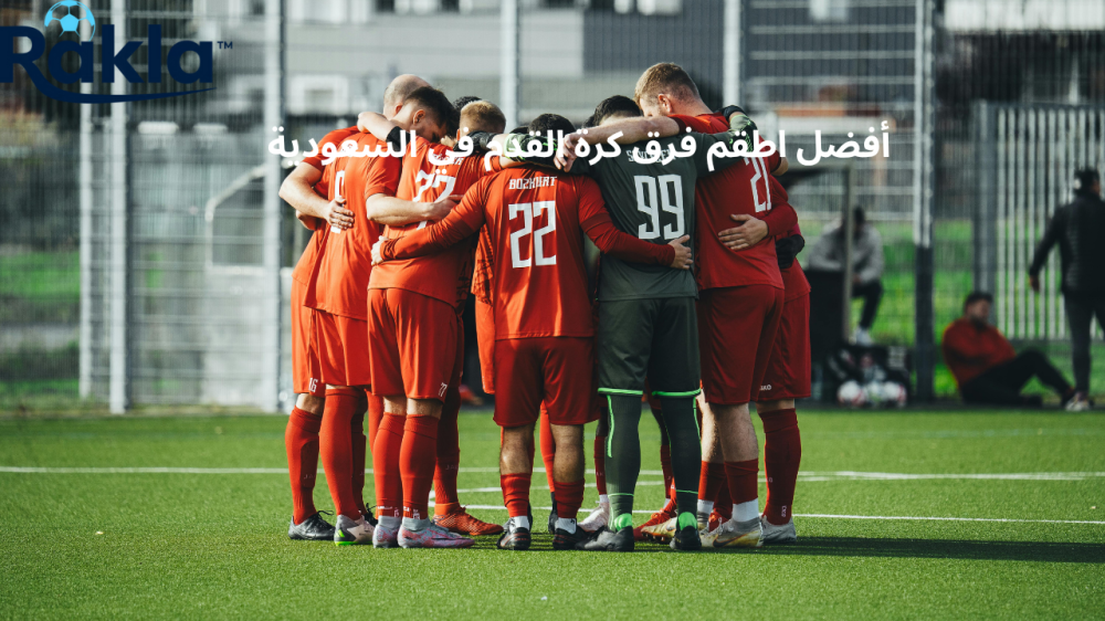 اطقم فرق كرة القدم
