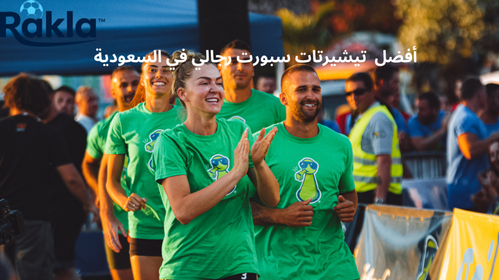 تيشيرتات سبورت رجالي