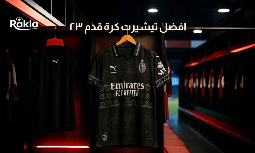 افضل تيشيرت كرة قدم 2023