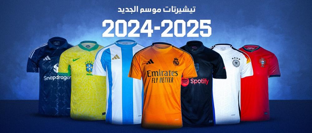 شراء ملابس رياضية اون لاين