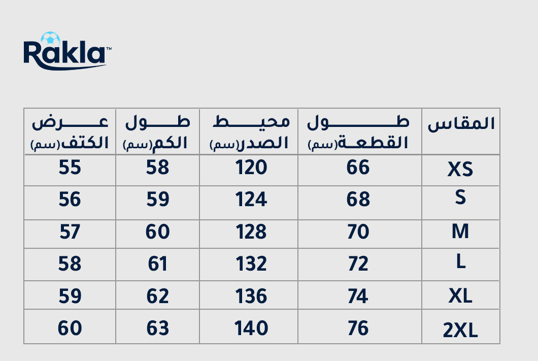جاكيت اديداس الصيني