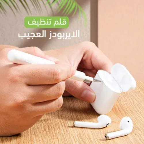 قلم تنظيف سماعة الأذن