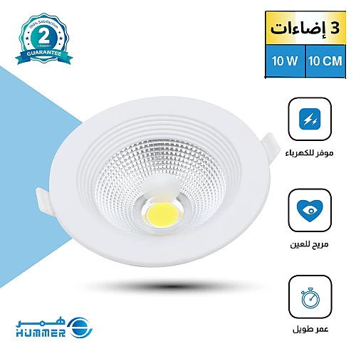 كشاف دفن LED داون لايت – إضاءة بيضاء 10 واط مقاس 1...